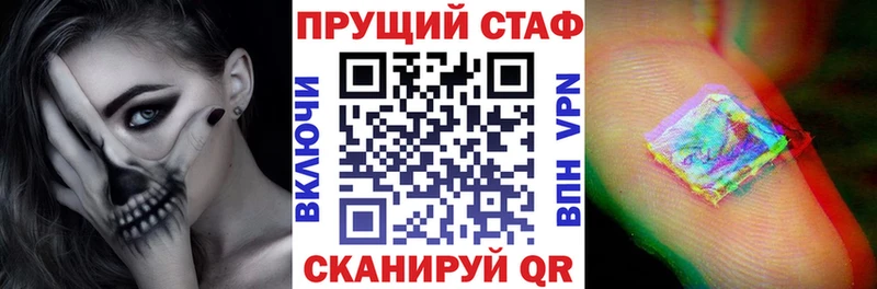 Купить Алейск КОКАИН МЕФ A PVP Бошки Шишки ГАШ