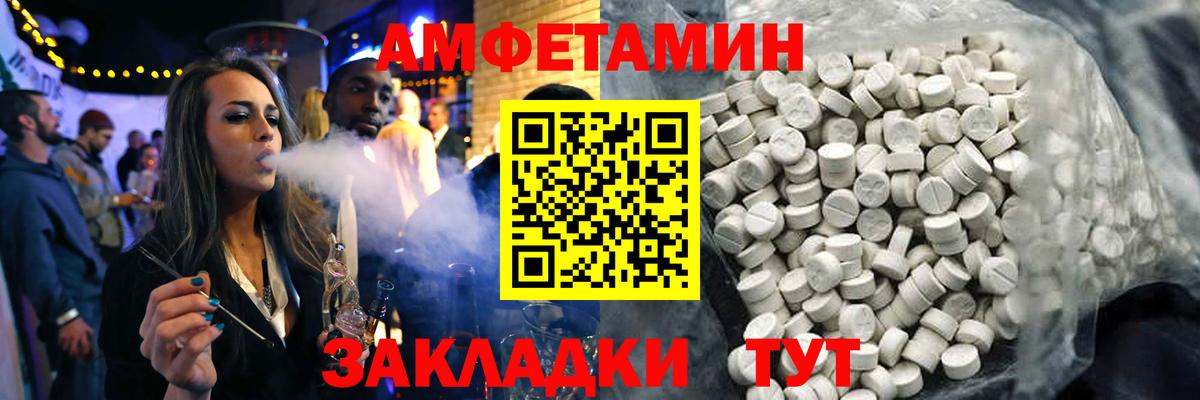 Алейск  COCAIN  Бошки Шишки  Меф МЯУ МЯУ кристаллы  Вход с VPN  ГАШИШ  Как найти закладки? 