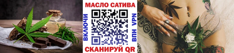закладки  Алейск  Еда ТГК марихуана 