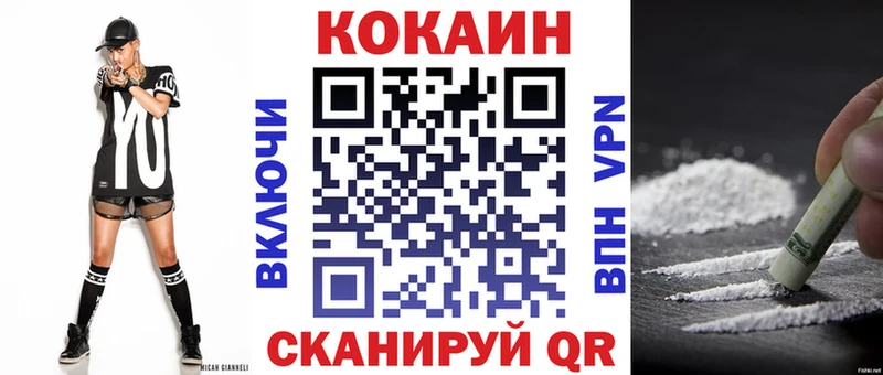 КОКАИН Боливия  купить  цена  Алейск 