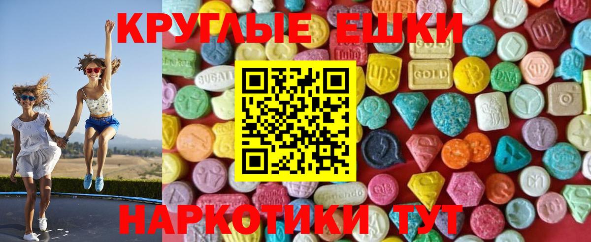 Экстази  Вход с VPN  ЭКСТАЗИ XTC  Алейск  ЭКСТАЗИ бентли 