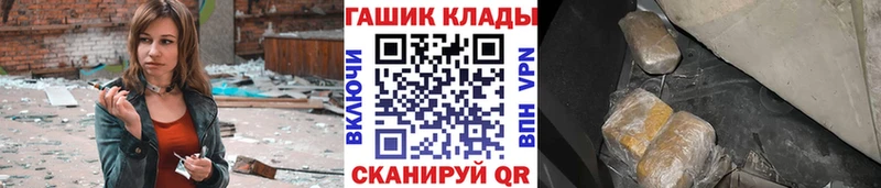 ГАШИШ ice o lator  Алейск 