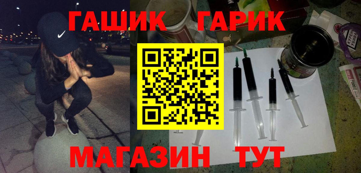 Алейск  ГАШИШ AMNESIA HAZE  ГАШИШ убойный  Вход с VPN 