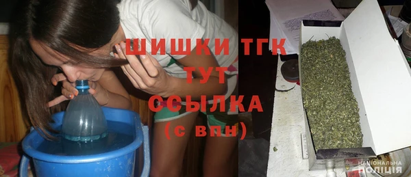 метамфетамин Абинск