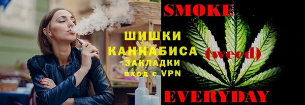 метамфетамин Абинск