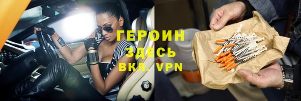 кокаин перу Абаза