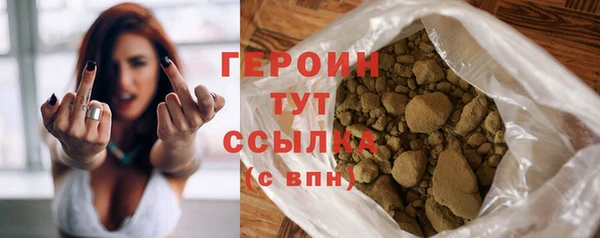 кокаин перу Абаза