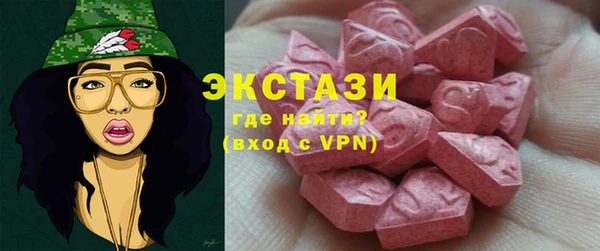 кокаин перу Абаза