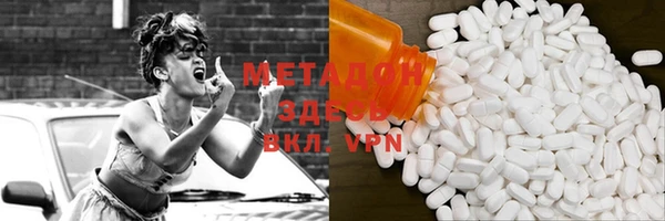 кокаин перу Абаза