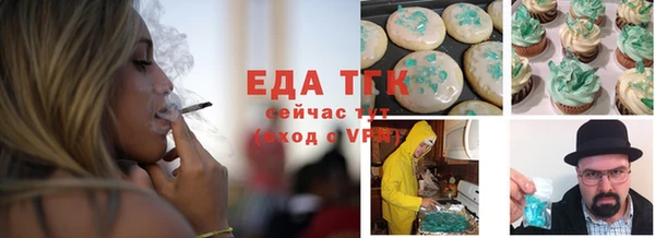 мет Абдулино