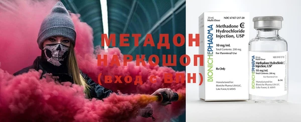 кокаин перу Абаза