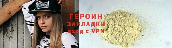 мескалин Козельск