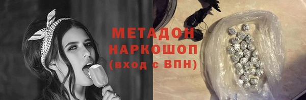 мет Абдулино