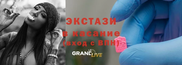 мет Абдулино