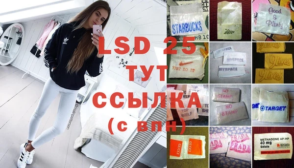 метамфетамин Абинск