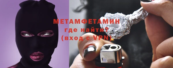 кокаин перу Абаза
