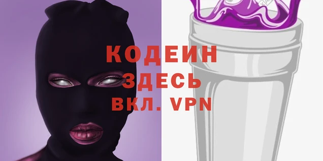 кокаин перу Абаза