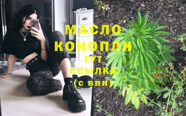 мет Абдулино