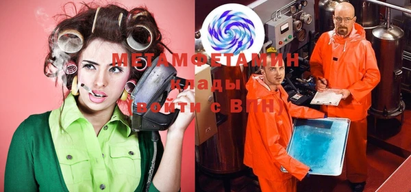 кокаин перу Абаза