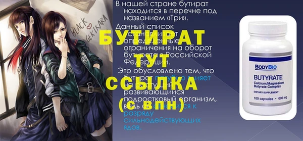 метамфетамин Абинск