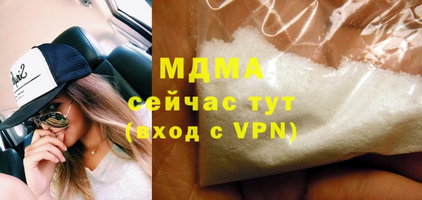 мет Абдулино
