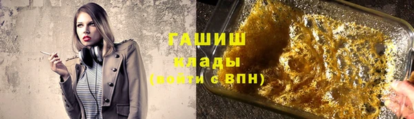 мет Абдулино