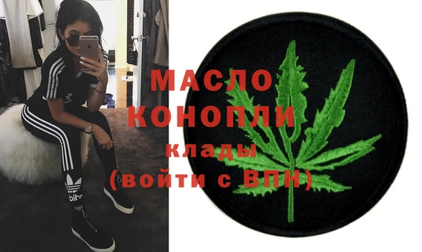 мет Абдулино