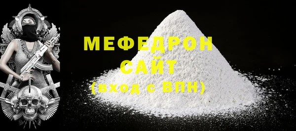 МДПВ Вяземский