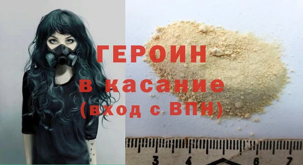 кокаин перу Абаза