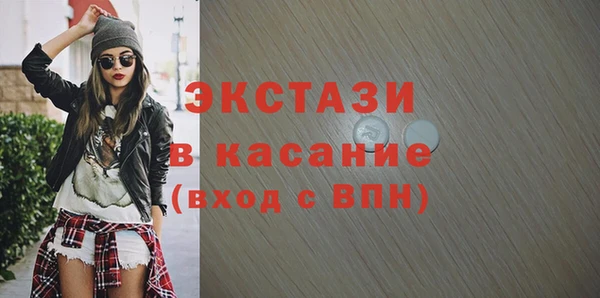 мет Абдулино