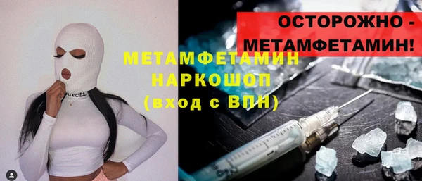 кокаин перу Абаза
