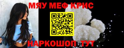 мескалин Тулун