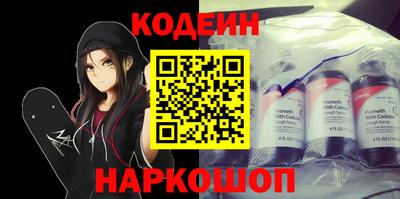 мескалин Тулун