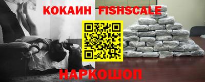 кокаин премиум Усть-Илимск