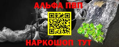 соль курить ск Усть-Джегута