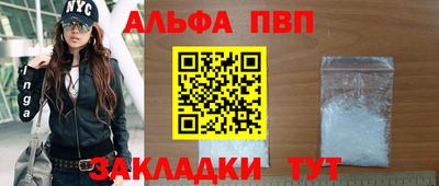 мескалин Тулун