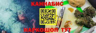 мефедрон Уссурийск