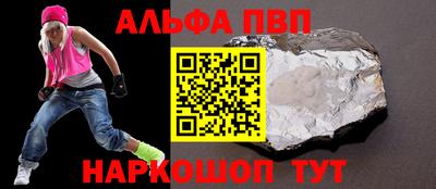 мескалин Тулун