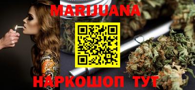 мефедрон Уссурийск