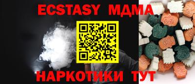 соль курить ск Усть-Джегута
