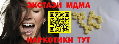 мефедрон Уссурийск