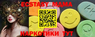 мефедрон Уссурийск