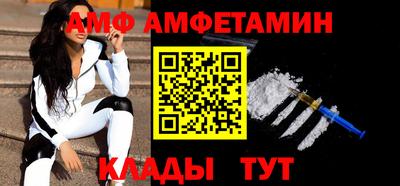 мефедрон Уссурийск