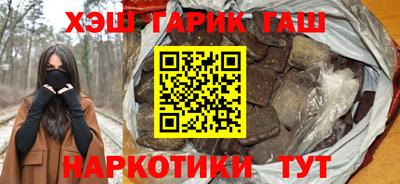 мескалин Тулун