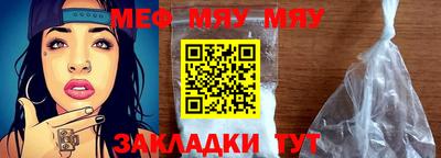мескалин Тулун