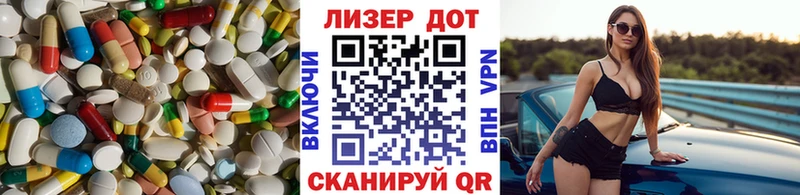 наркотики Алейск Лсд 25 экстази ecstasy