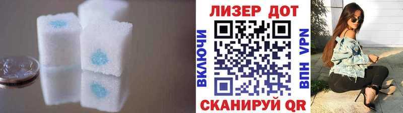 LSD-25 экстази кислота Алейск