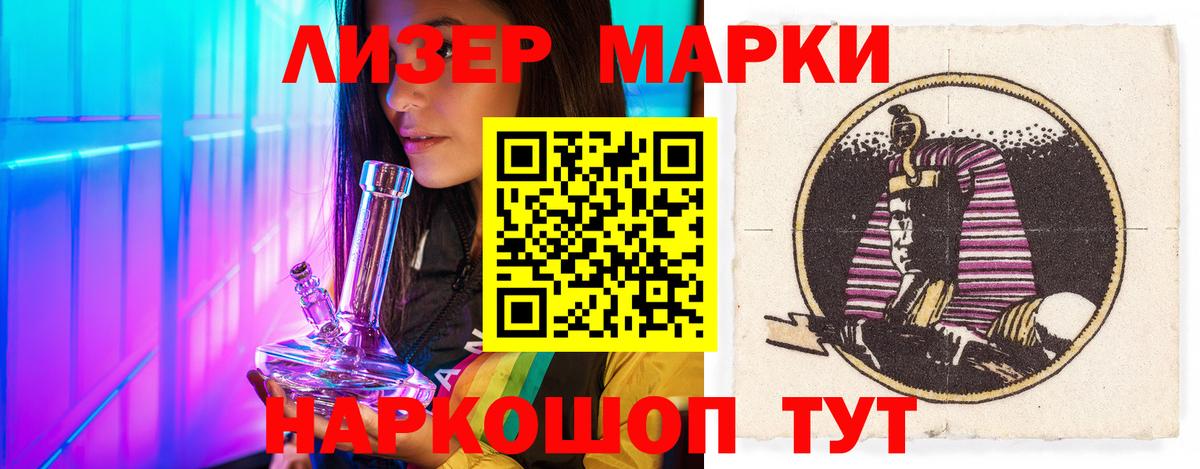 Алейск  Лсд 25 экстази кислота  Вход с VPN  ЛСД экстази ecstasy 