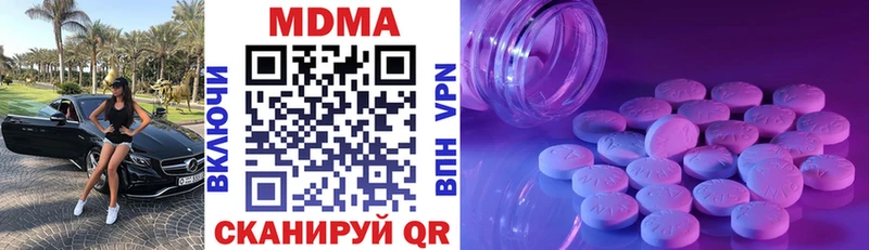 мега ТОР  Алейск  МДМА crystal 