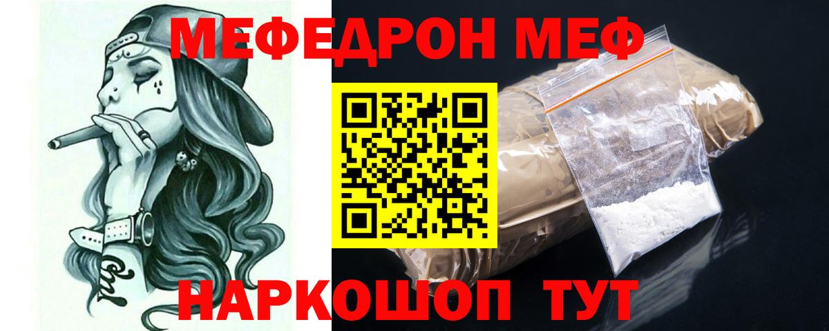 Codein Алейск
